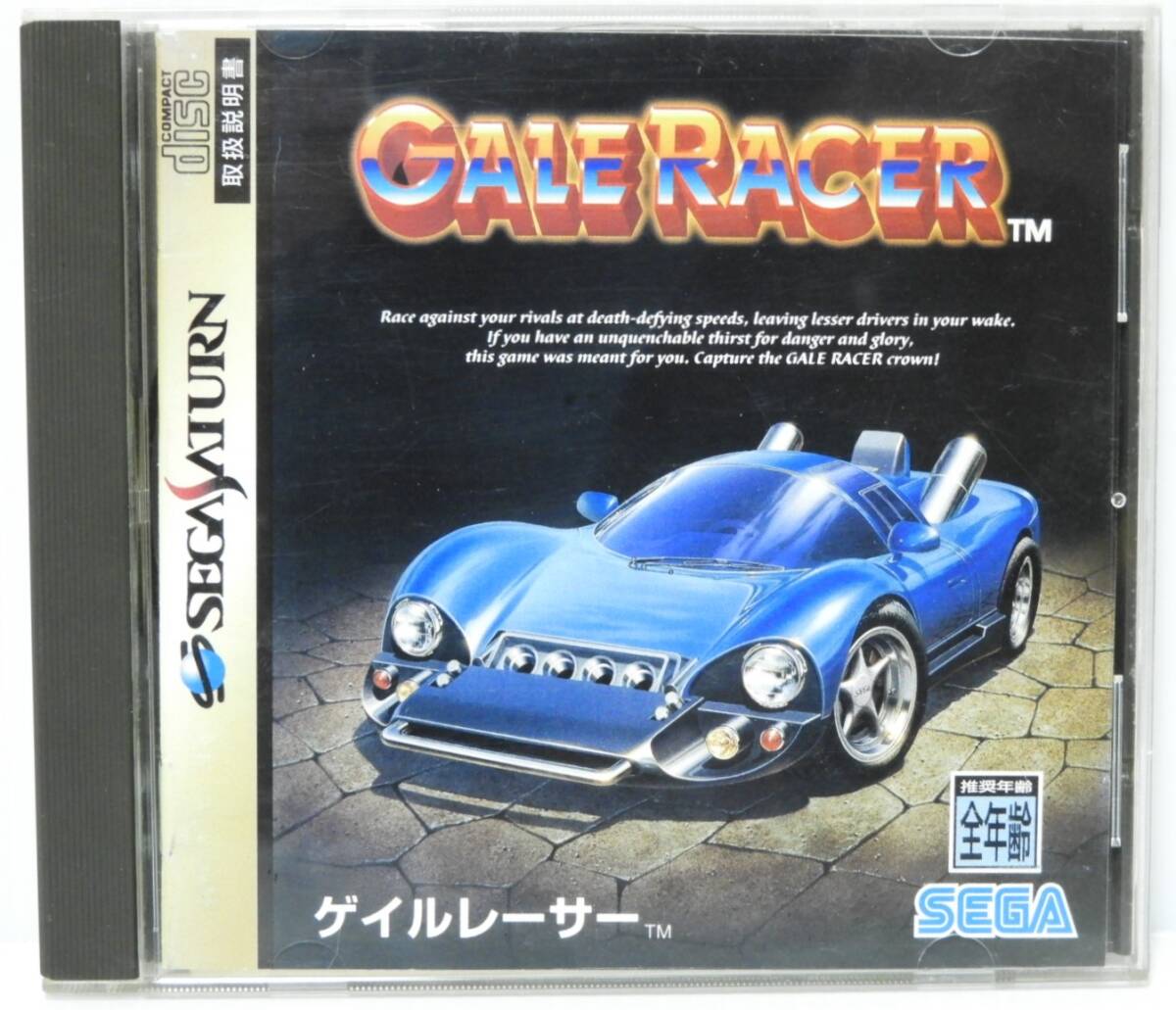 セガサターンソフト ゲイルレーサー拍卖