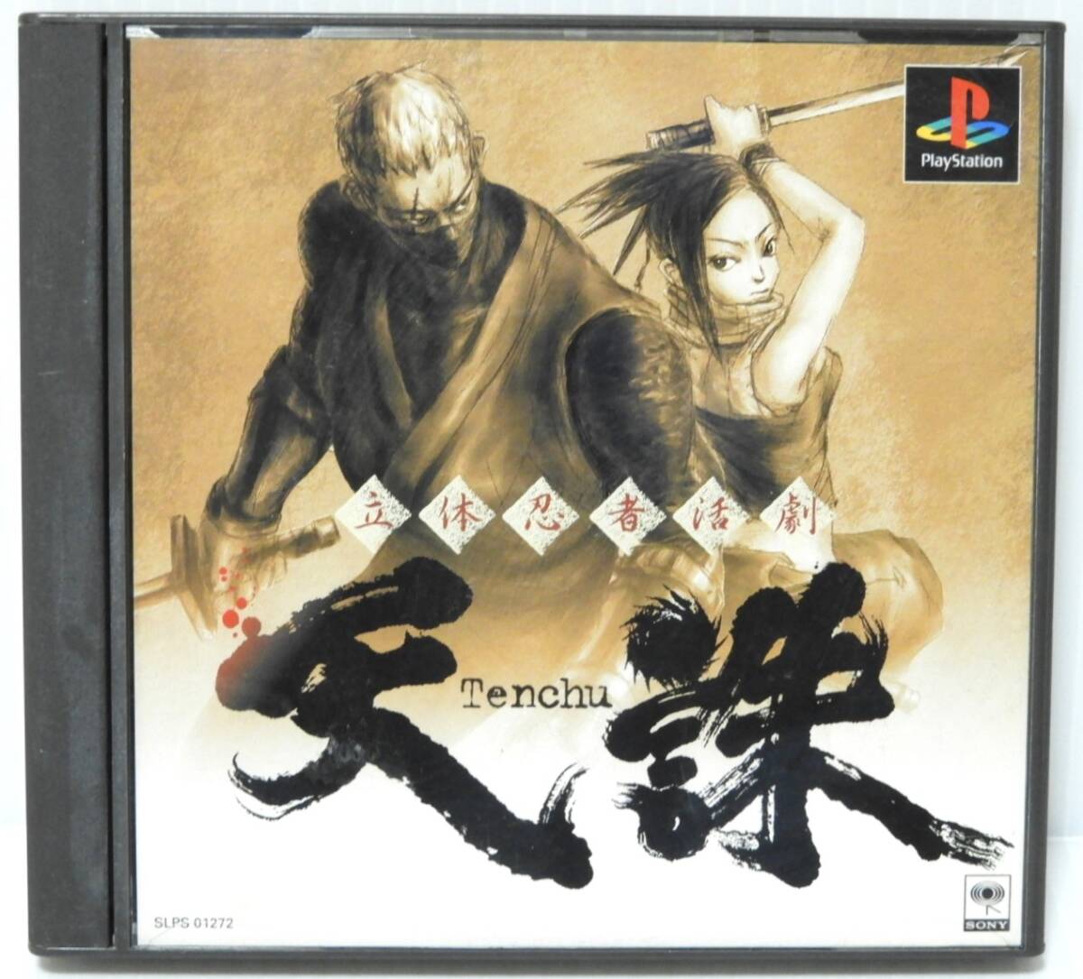 PSソフト 立体忍者活劇 天誅拍卖