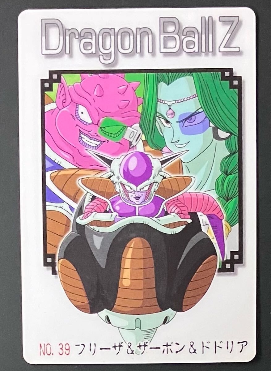 即決 ドラゴンボール グミカード No.39 フリーザ&ザーボン&ドドリア拍卖