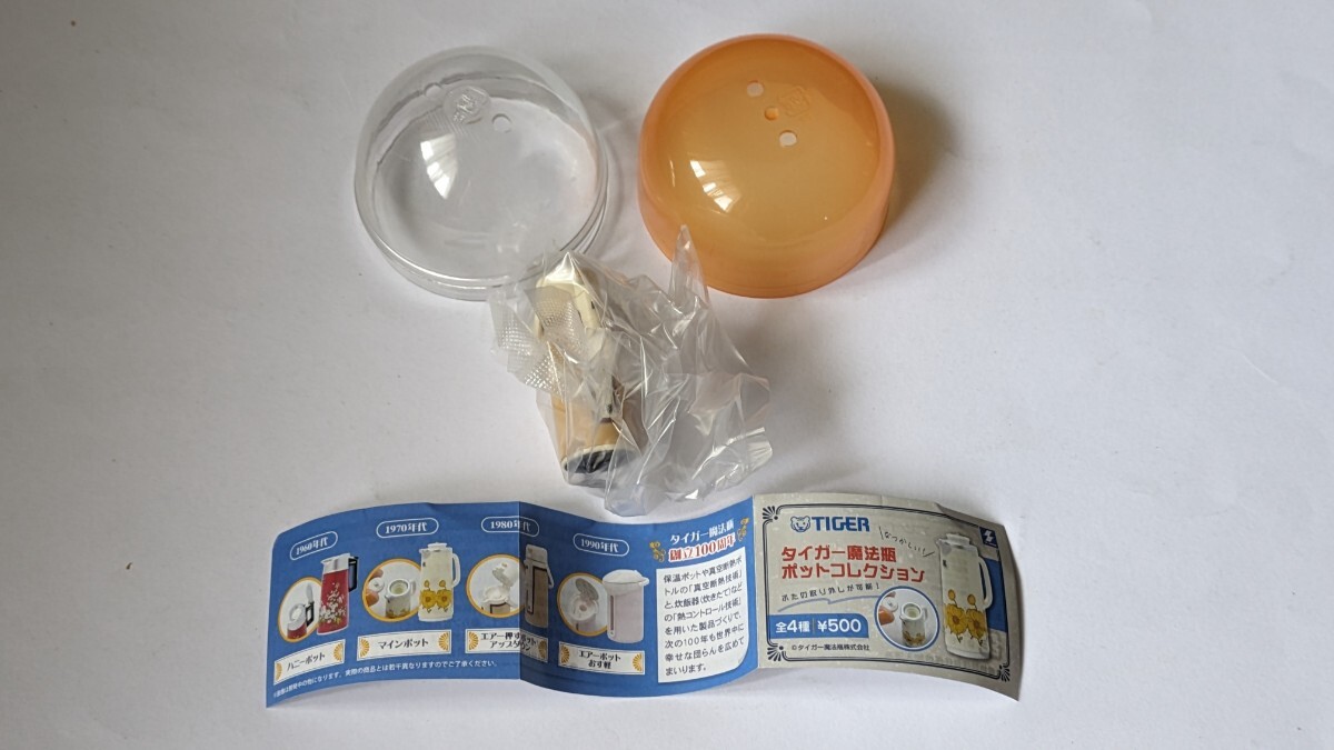 TIGER タイガー魔法瓶ポットコレクション 1980年代 エアー押すポット アップダウン 未使用拍卖