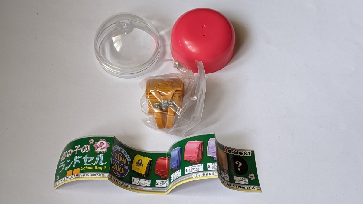 あの子のランドセル2 ⑥読書家のなつみちゃん 未使用 リーメント拍卖