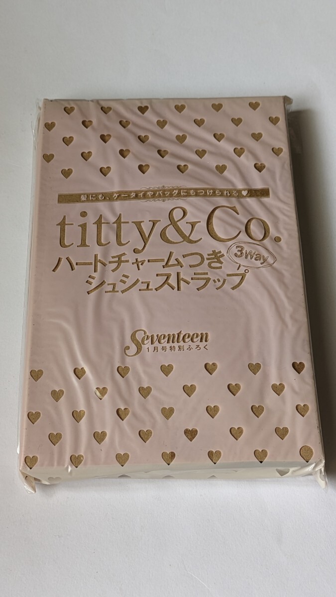 Seventeen 2012年 1月号 特別付録 titty&Co. ハートチャームつきシュシュストラップ 未開封拍卖