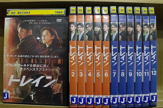 DVD トレイン 全12巻 ユン・シユン キョン・スジン ※ケース無し発送 レンタル落ち ZT2283拍卖