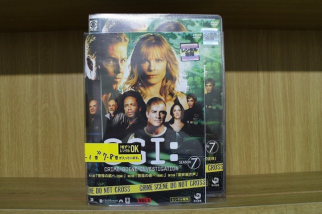 DVD CSI:科学捜査班 シーズン7 全8巻 ※ケース無し発送 レンタル落ち Z2D832拍卖