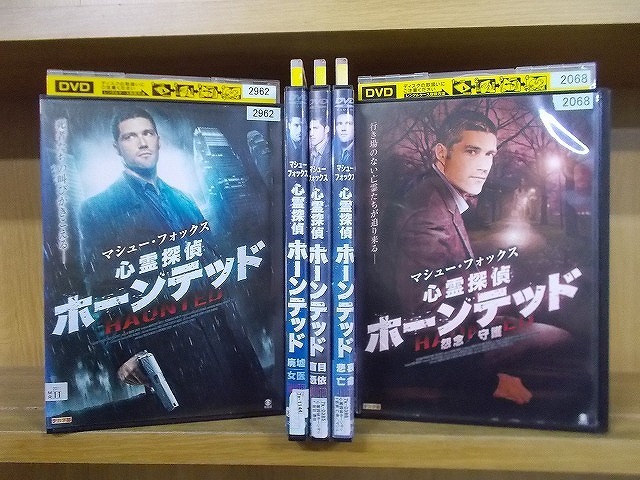 DVD マシュー・フォックス 心霊探偵 ホーンテッド 全5巻 ※ケース無し発送 レンタル落ち Z2D2拍卖
