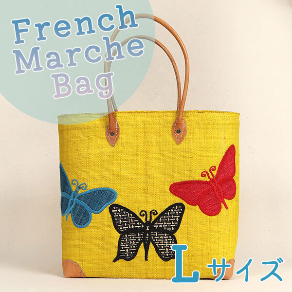 和遊館 即決sa3351 フレンチマルシェバッグ エコバッグ かごバッグ マダガスカル ラフィア カラフル Lサイズ拍卖