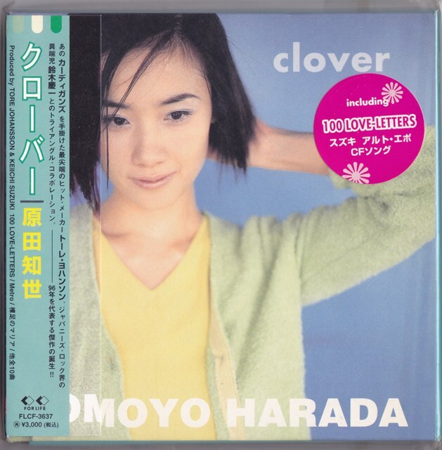 原田知世 / クローバー /中古CD!!78769/C拍卖
