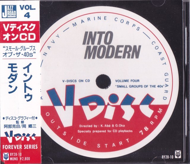 Vディスク オン CD4 イントゥ・モダン /中古CD!!78891/C拍卖