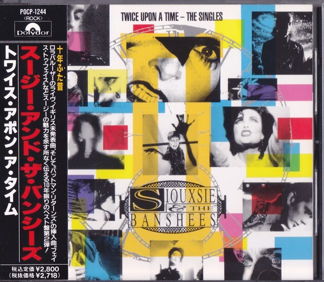 SIOUXSIE AND THE BANSHEES / スージー・アンド・ザ・バンシーズ / トワイス・アポン・ア・タイム /中古CD!!78832/C拍卖