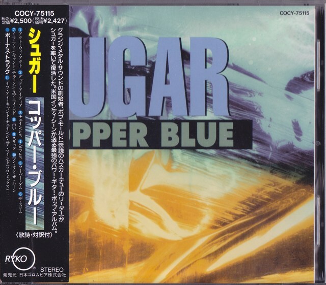 SUGAR / シュガー / コッパー・ブルー /中古CD!!78857/C拍卖