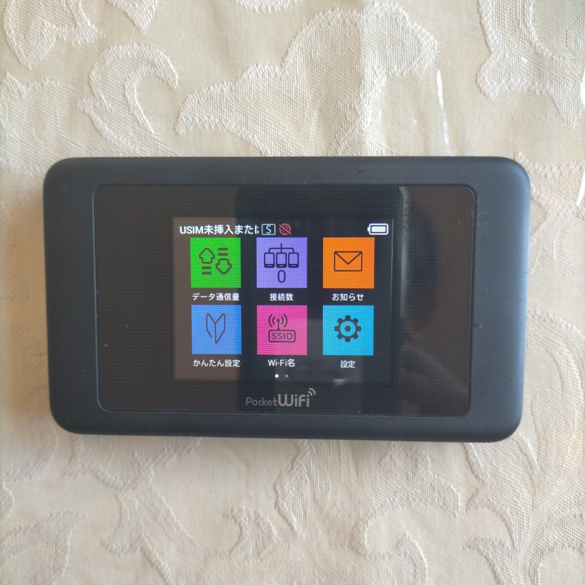 603HW simロック解除済み 電池裏ワザあり Pocket Wi-Fi拍卖