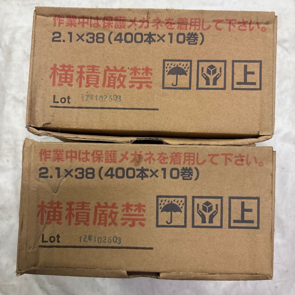 ワイヤー連結斜め釘 2.1×38mm 木下地用10巻、2ケース、8000本、未使用、保管品です。拍卖