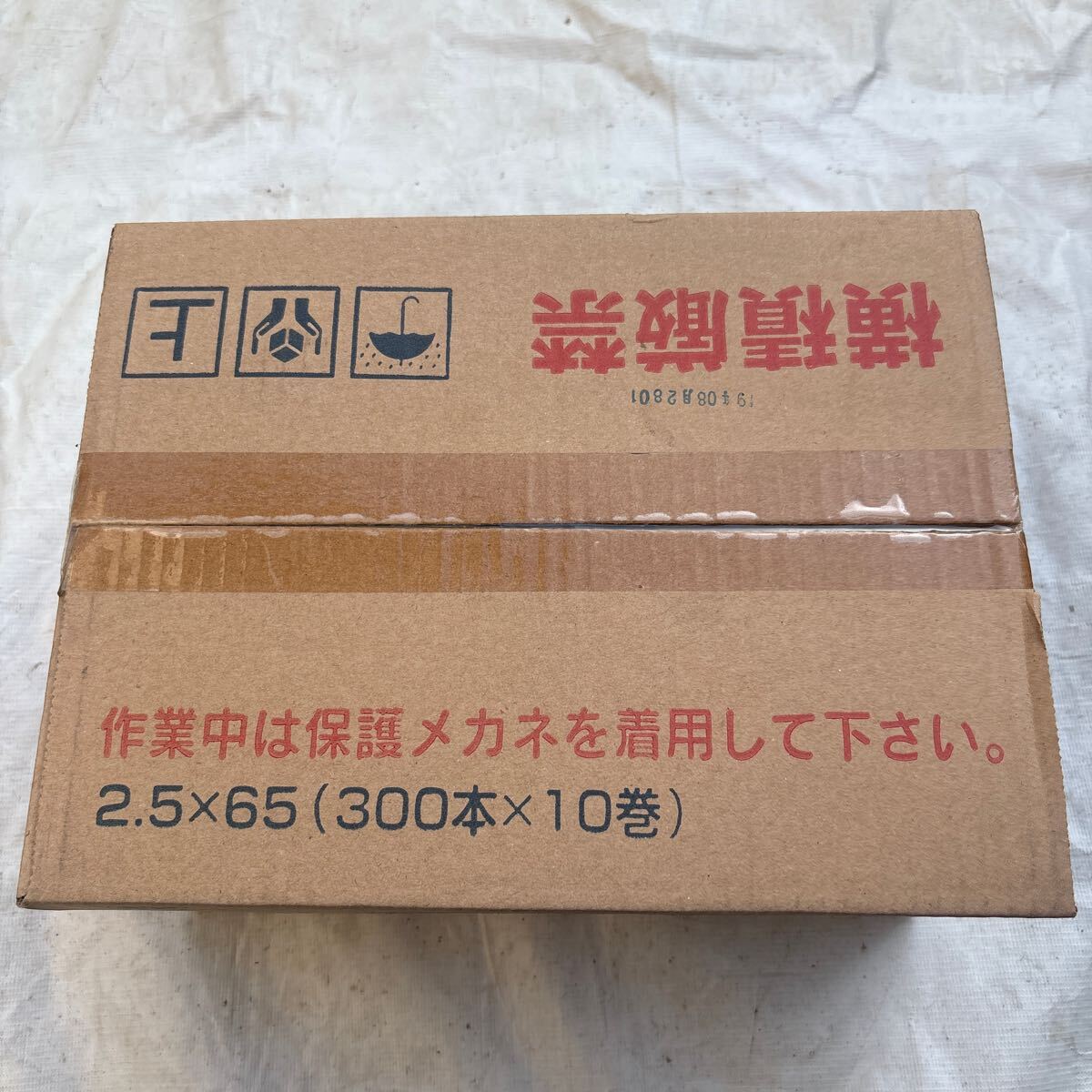 佐藤ケミカル、斜め釘ワイヤー連結、スムースタイプPART III、2.5X65、300本X10巻、3000本、未使用、保管品です。拍卖
