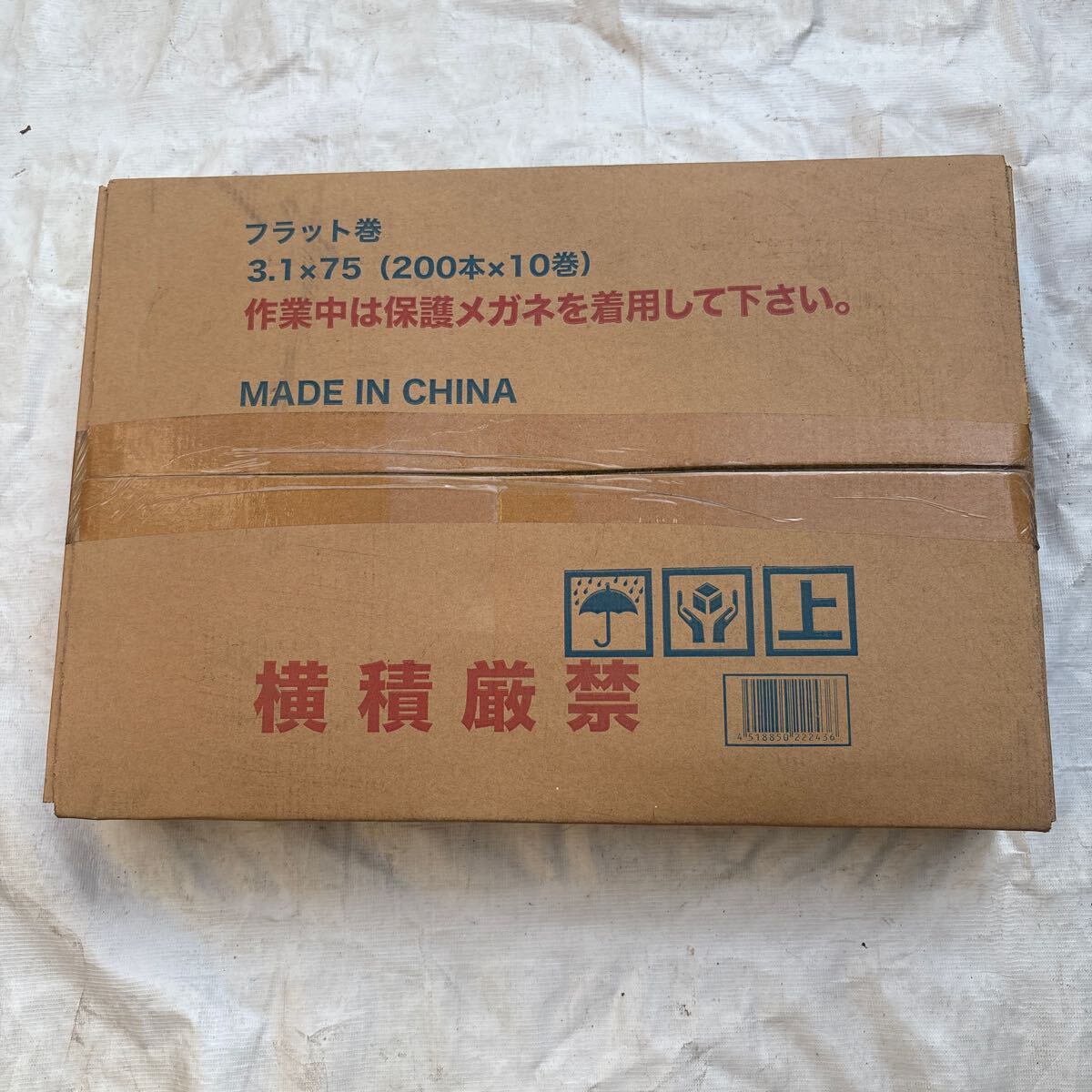斜め釘スムース ロール釘スムース 31-75 (200本×10巻入)、未使用、保管品です。拍卖