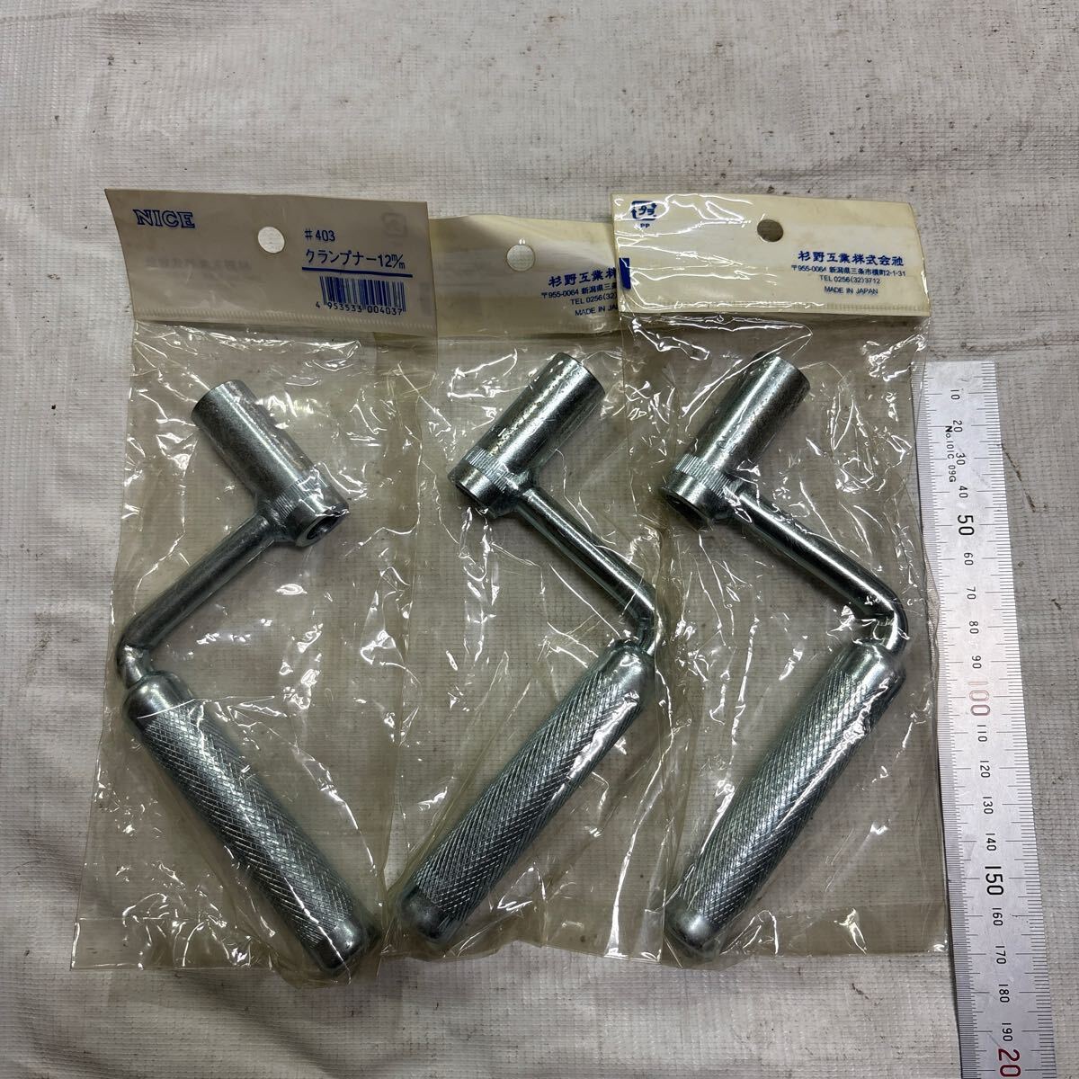 杉野工業、NICE (ナイス) クランプナー 12mm 403拍卖
