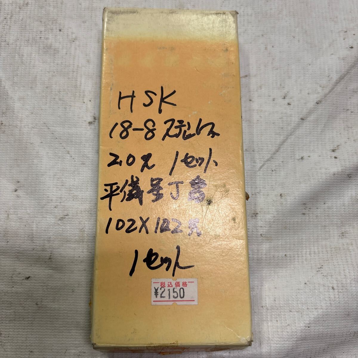HSK、18ー8ステンレス中厚蝶番、2.0X102X102mm未使用、保管品です。拍卖
