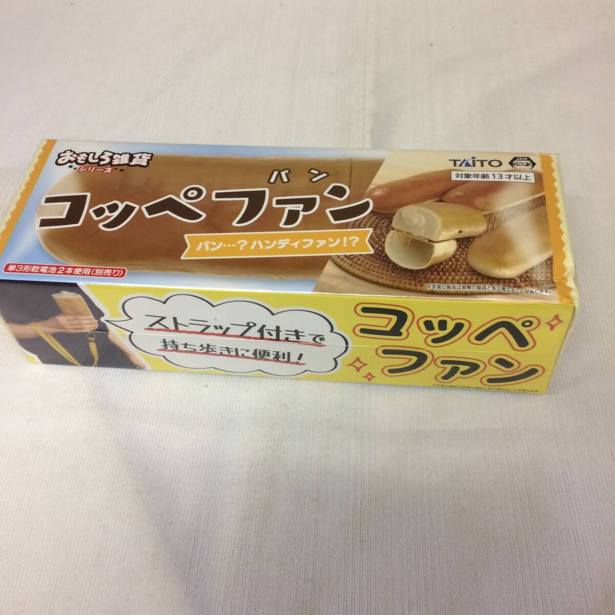 c-10142*80 おもしろ雑貨シリーズ コッペファン拍卖