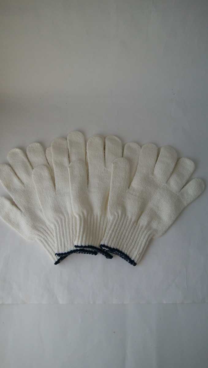 再値下げ!未使用!軍手2組 糸編み軍手 白色 キャンプ、ガーデニング、片付けに大活躍! 常備品にお勧め!拍卖