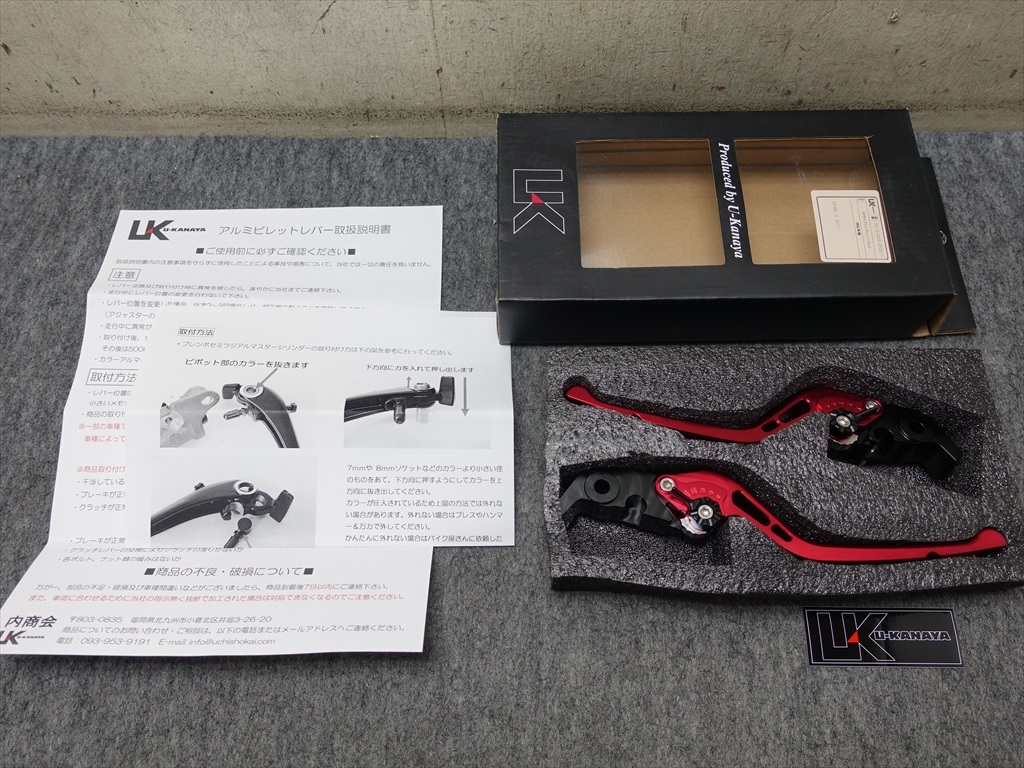 DUCATI DIAVEL 新品 U-KANAYA ビレットブレーキ/クラッチレバー ドゥカティ ディアベル拍卖