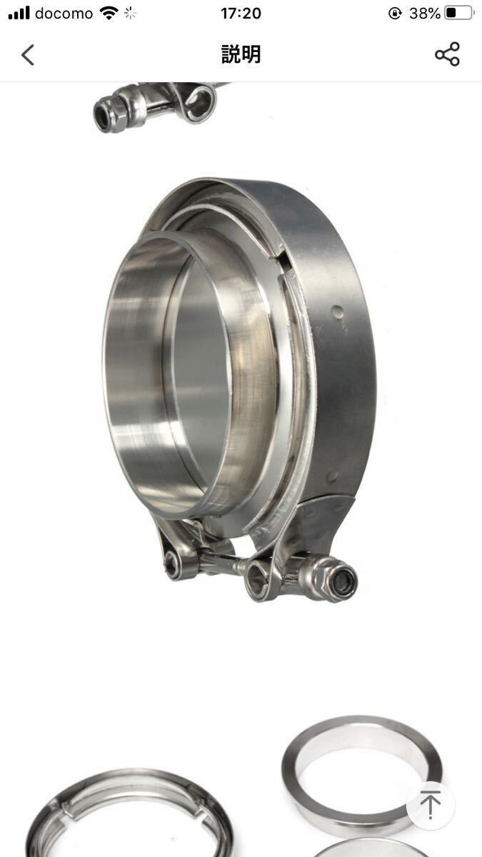 3インチマフラーフランジ77mmV-バンドクランプ拍卖