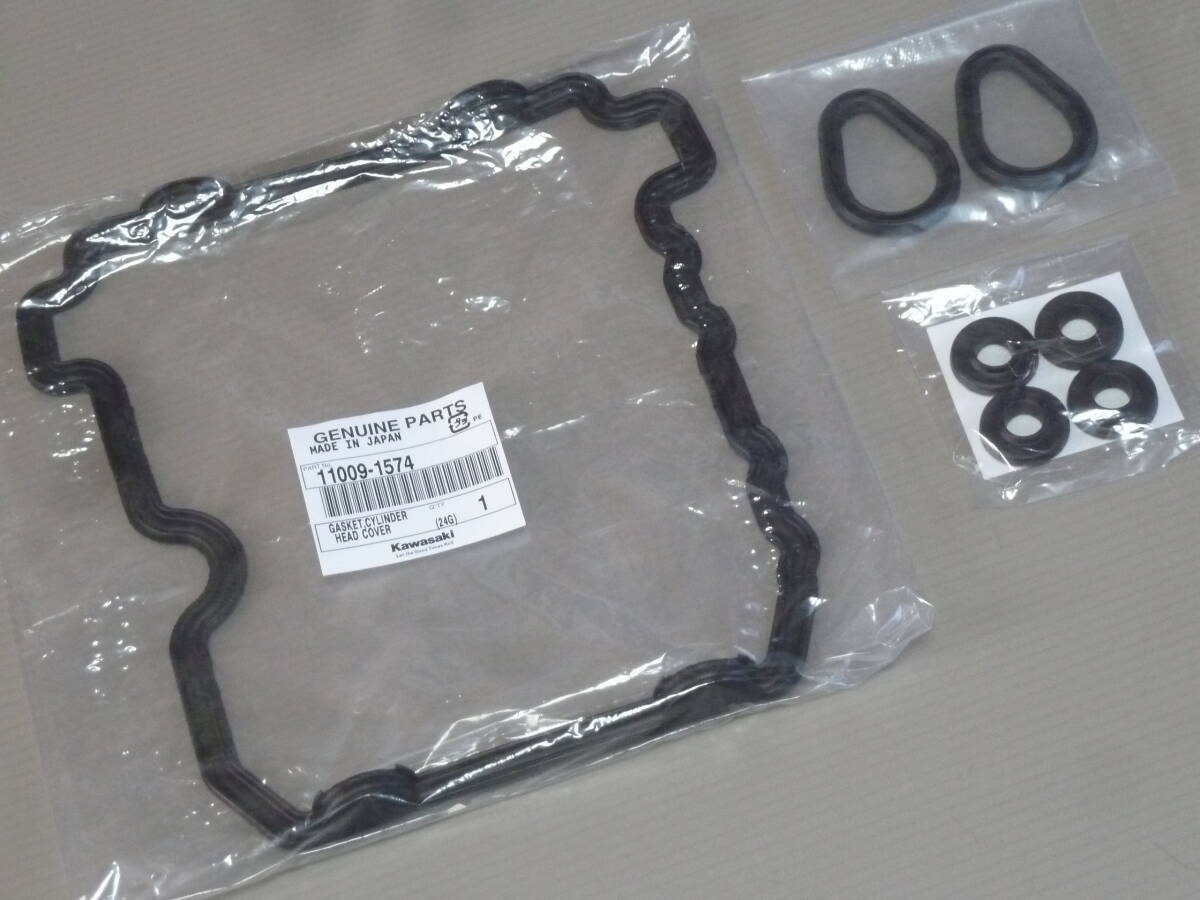クロネコゆうパケット ZZR250 エリミネーター250 LX SE カワサキ純正 ヘッドカバーガスケット フルセット 新品拍卖