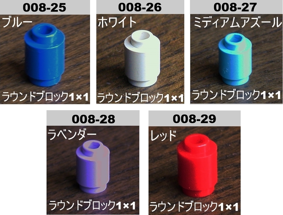 レゴ パーツ★0011 ブロック1×1★イエロー、ダークグレー、ダークタン★全35パーツ★10円/パーツ拍卖
