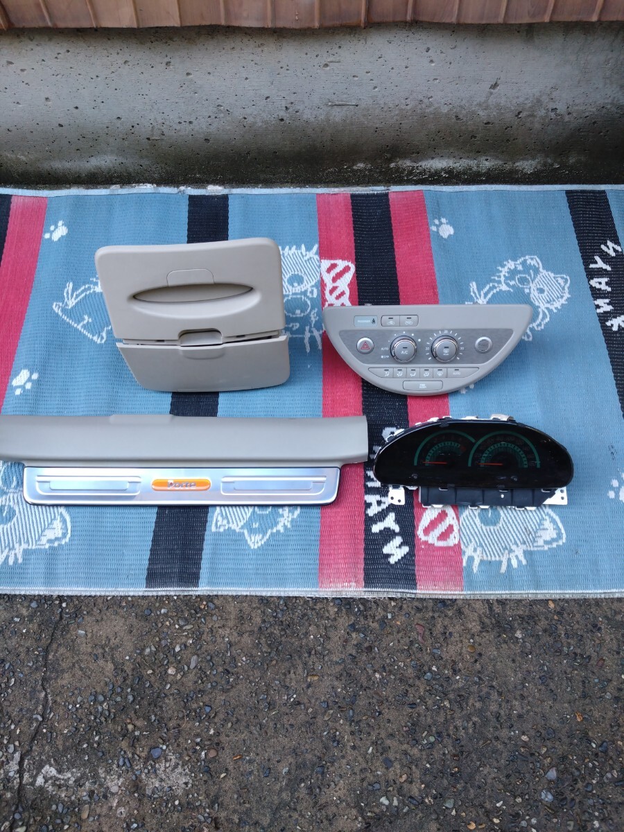 【中古、美品】トヨタ ポルテ NNP10系 内装品セット リアティッシュBOX スカッフプレート オートエアコンパネル メーター まとめて拍卖