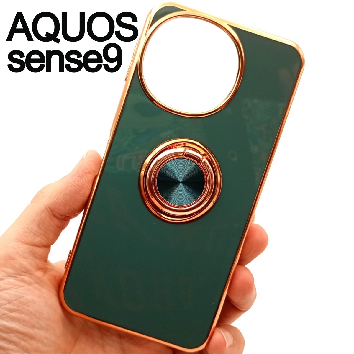 AQUOS sense9 スマホケース リング付き グレー(ゆうパケ)拍卖