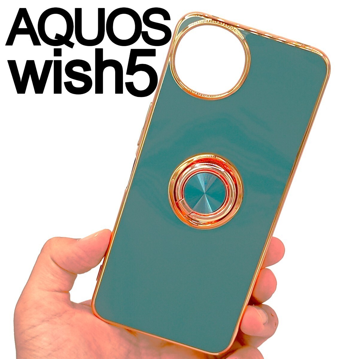 AQUOS wish5 スマホケース リング付き グレー拍卖