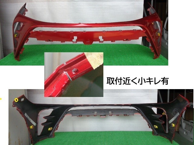 トヨタ/クラウンスポーツ AZSH36W スポーツ用 フロントバンパー センサー穴4ヶ有 3U9 No.056116【品番 52119-3K926-D1】拍卖