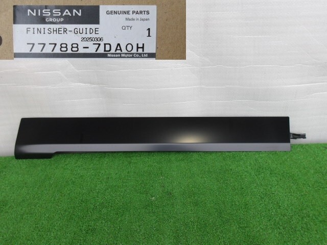 ニッサン/セレナ GFC28 右側スライドドアレールカバーのみ 未使用・未塗装品 No.723565【品番 77788-7DA0H】拍卖