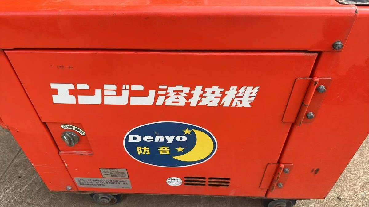 防音型 デンヨー Denyo 140GSS 溶接機 防音型 動作品拍卖