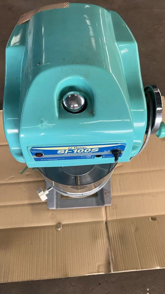ブロック氷用かき氷機 スワン SI-100S【中古】 動作品拍卖