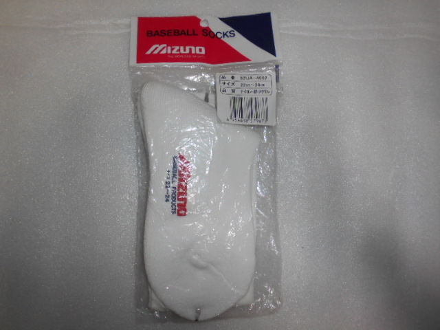 ミズノ mizuno 野球 ソックス 1足 22~24㎝ 52UA-4002 保管シミあり拍卖