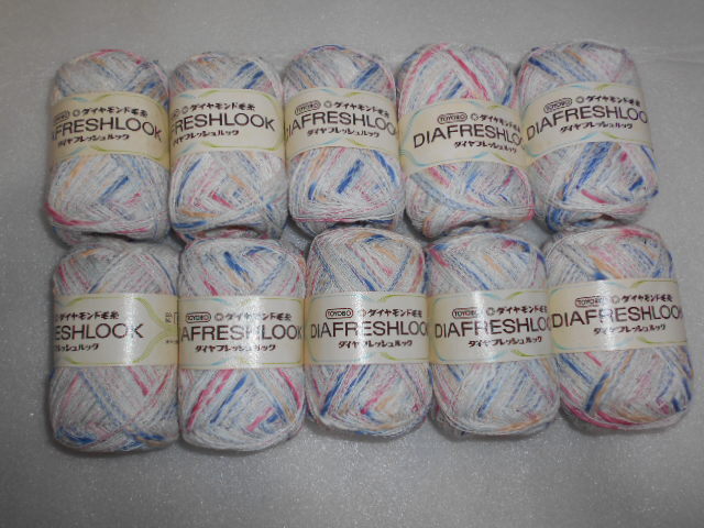 ダイヤモンド毛糸 TOYOBO DIAFRESHLOOK ダイヤフレッシュルック 10玉拍卖