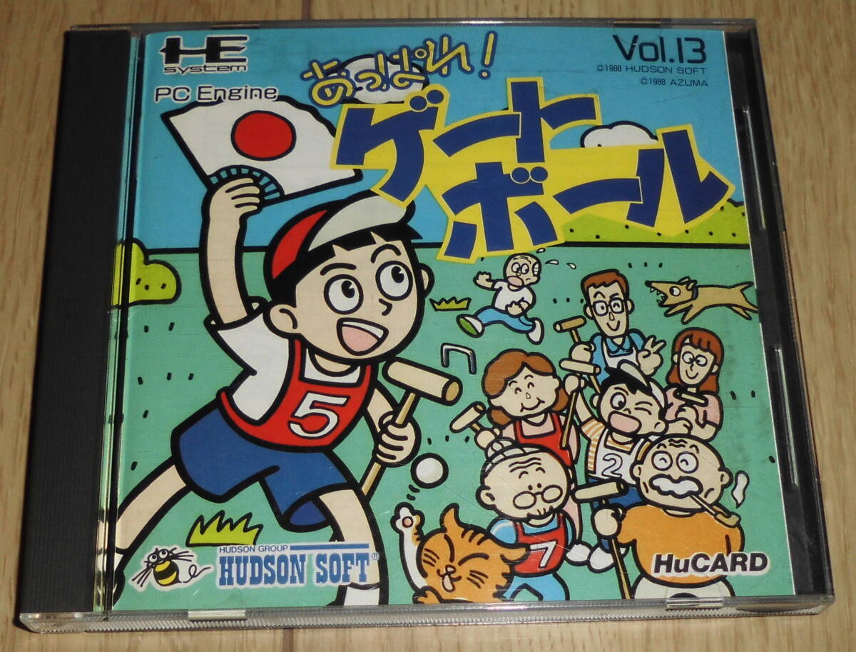 PCエンジン あっぱれ!ゲートボール(ハガキ付き) ハドソン拍卖
