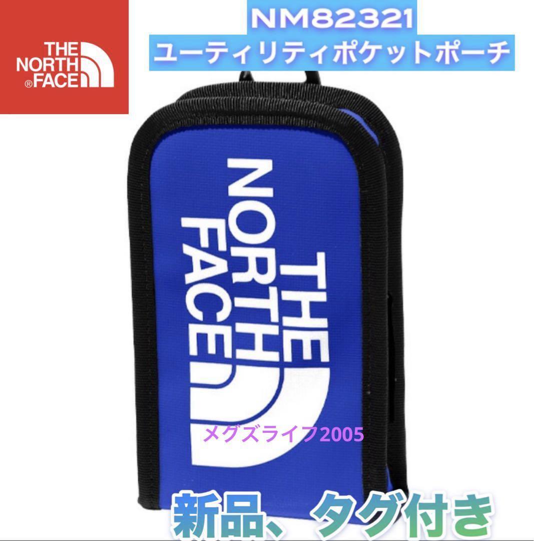 新品 THE NORTH FACE ノースフェイス ユーティリティーポケットBC ブルー NM82321拍卖