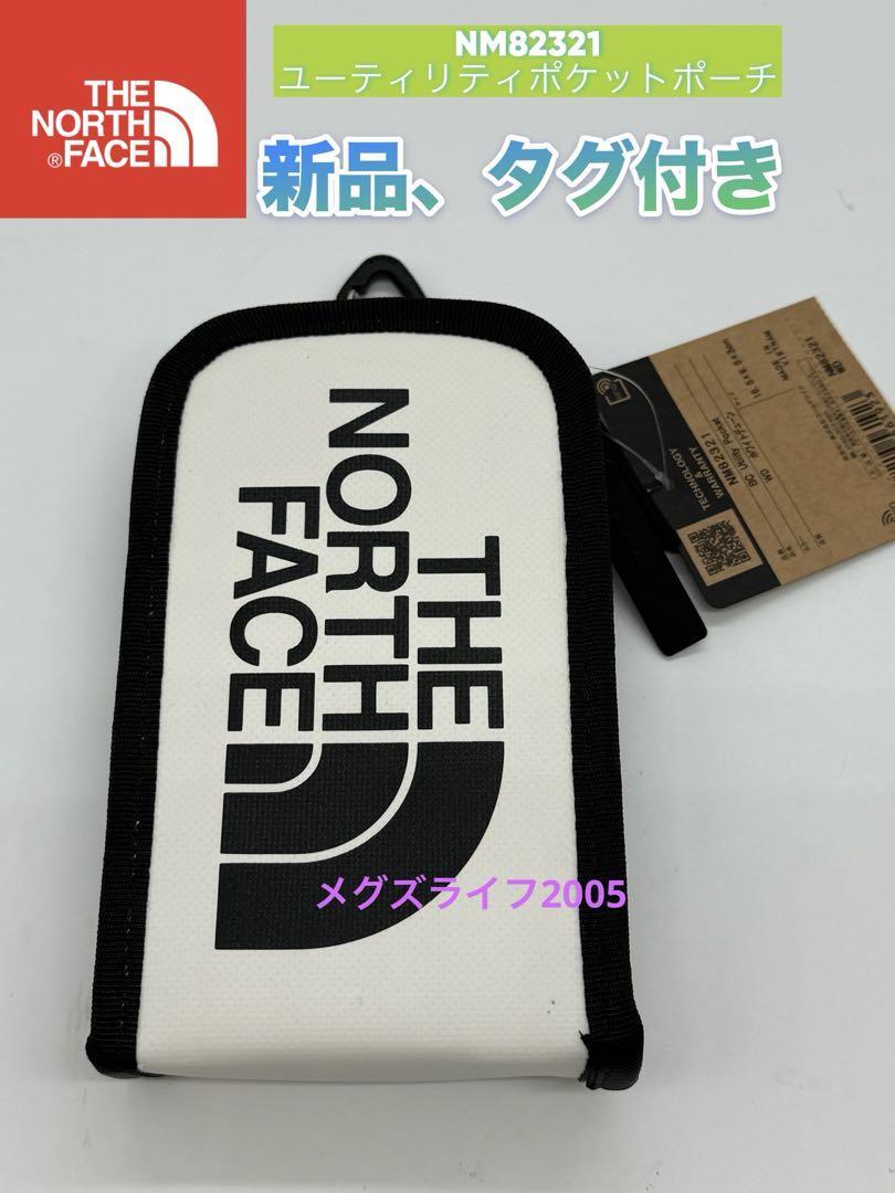 新品 ノースフェイス ユーティリティーポケットBC ホワイト NM82321拍卖