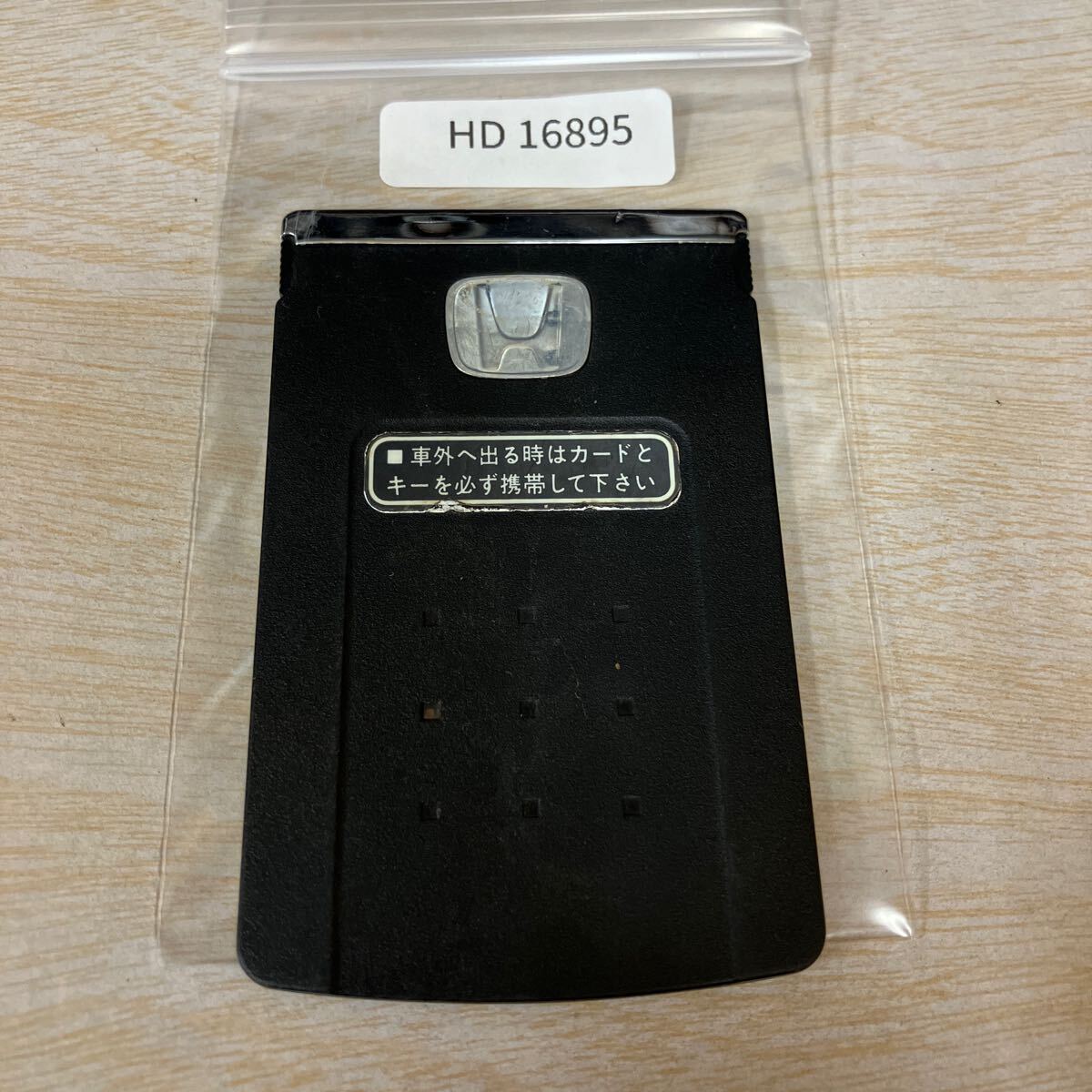 HD16895 ホンダ 純正 キーレス スマート カードキー レジェンド インスパイア オデッセイ エリシオン UC1 RB1 RB2 RR1 RR2拍卖