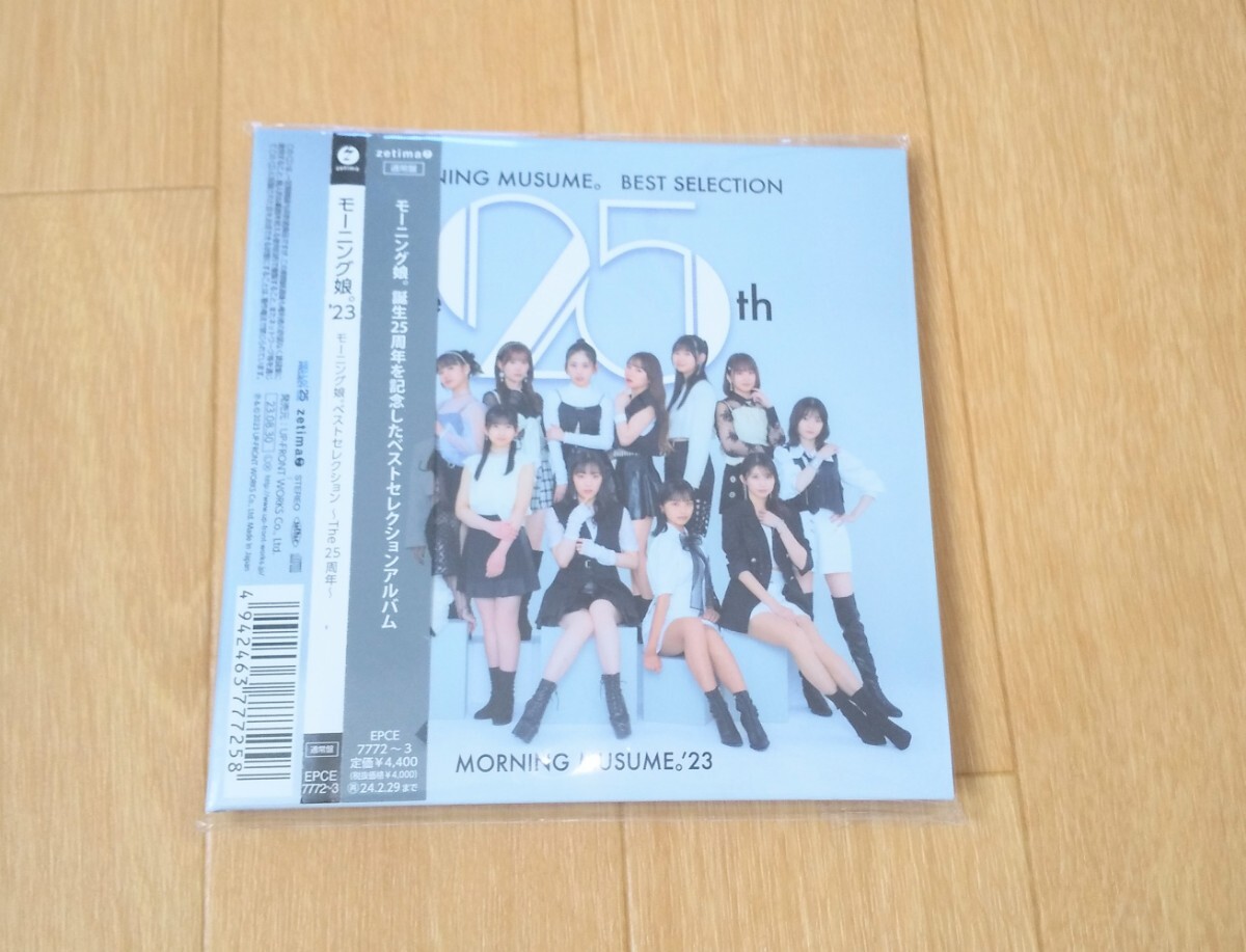モーニング娘。ベストセレクション拍卖