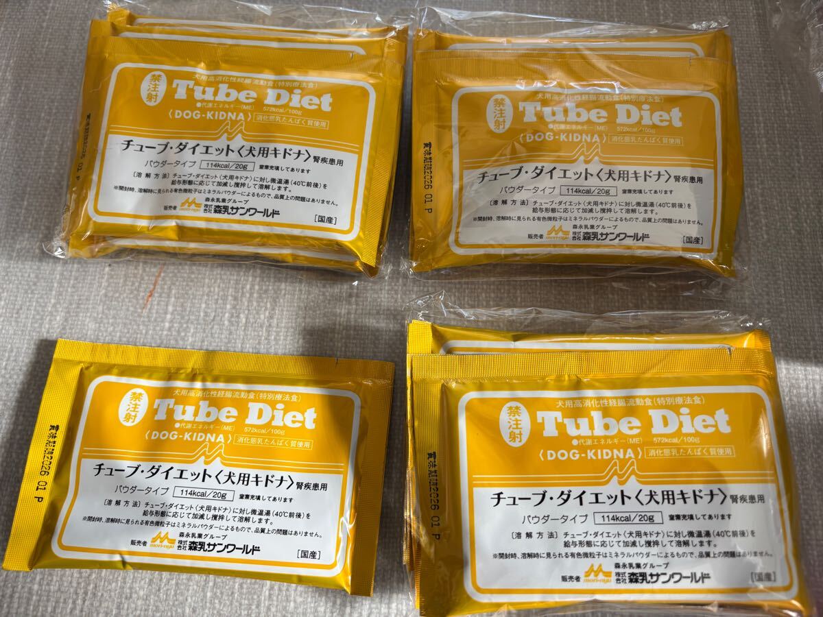 【新品、未開封】森乳サンワールド チューブダイエット(犬用キドニ) 16袋 腎臓拍卖