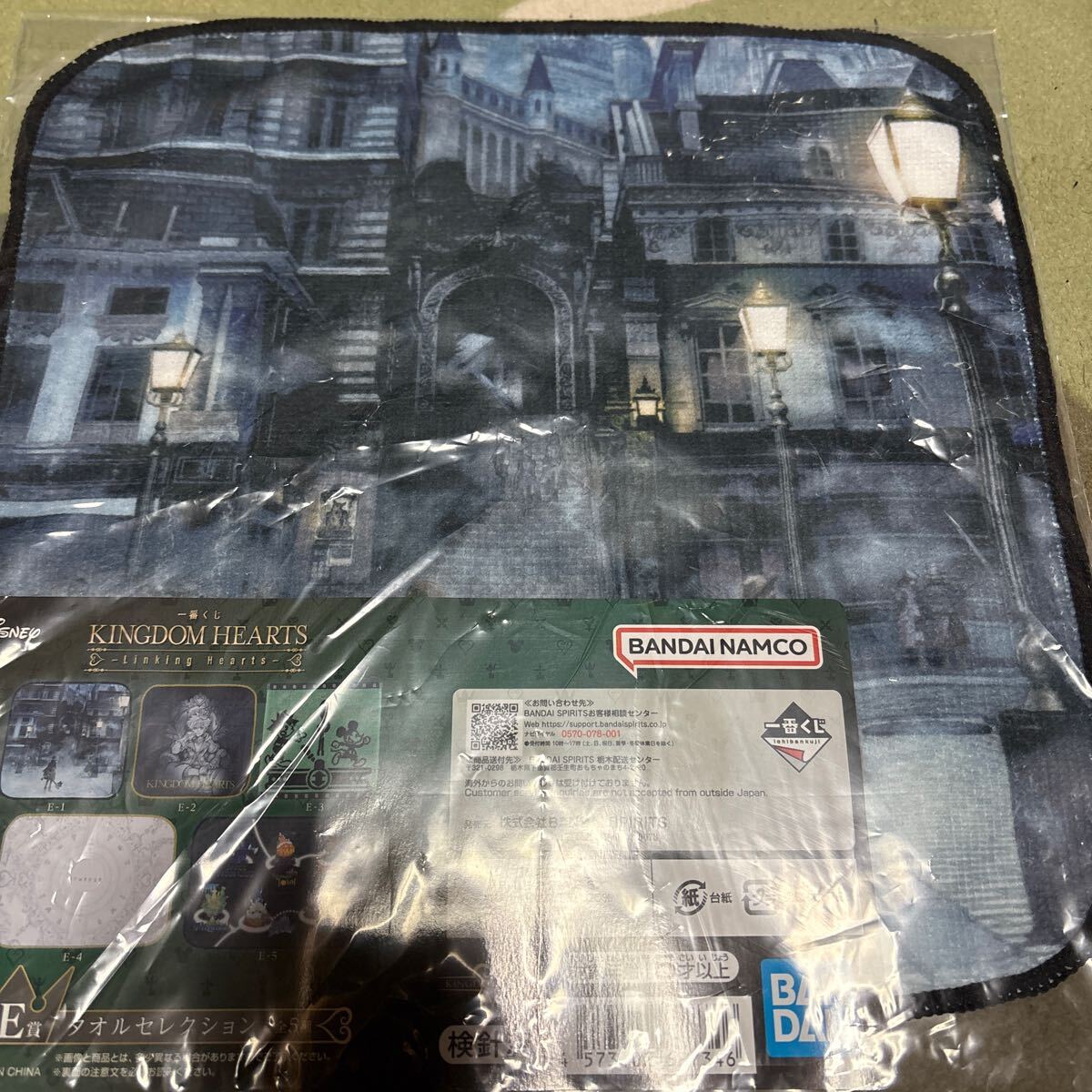 一番くじ キングダムハーツ タオルセレクション E賞 全5種 5枚セット拍卖