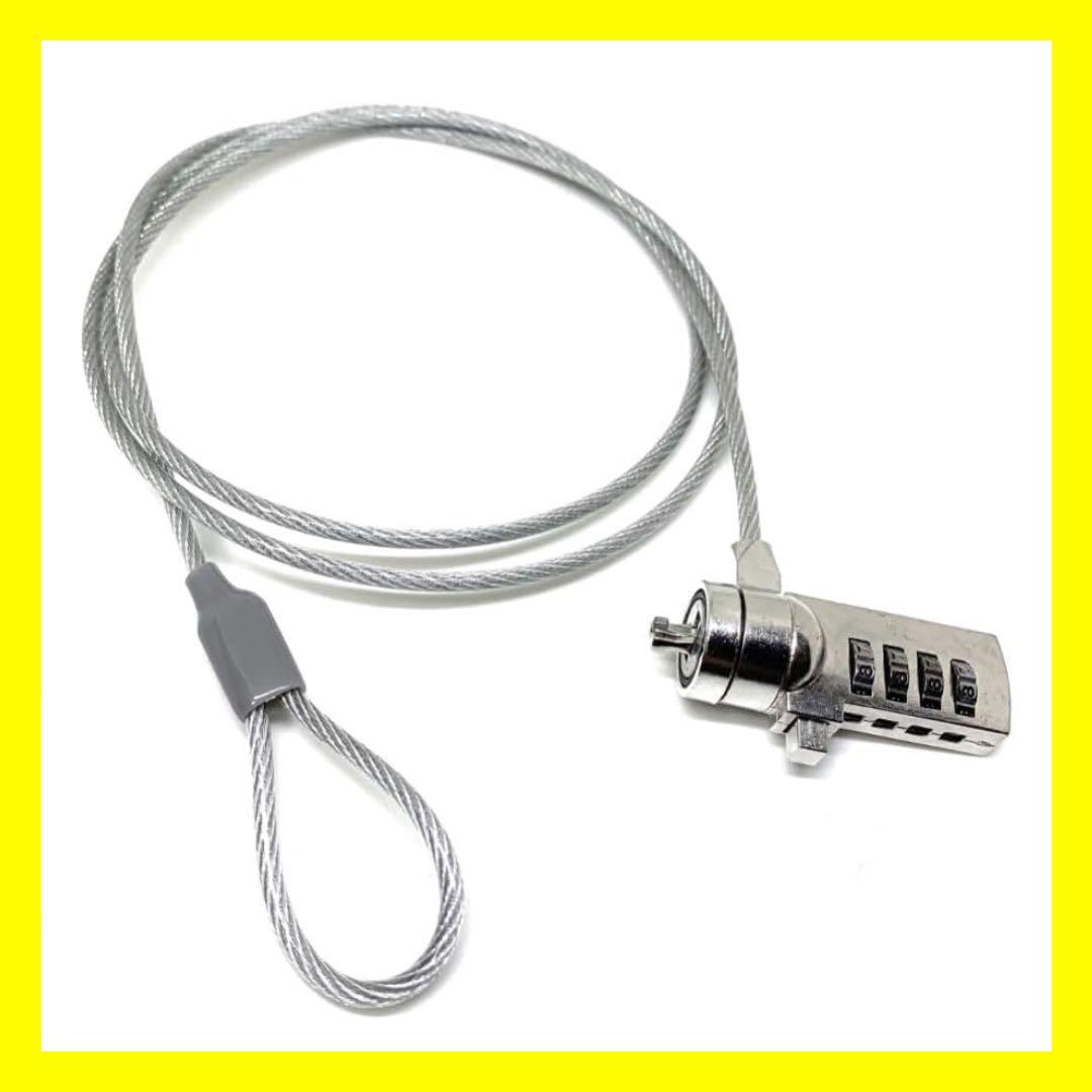 セキュリティワイヤー 4桁 ダイヤル式 1.2m K06014拍卖