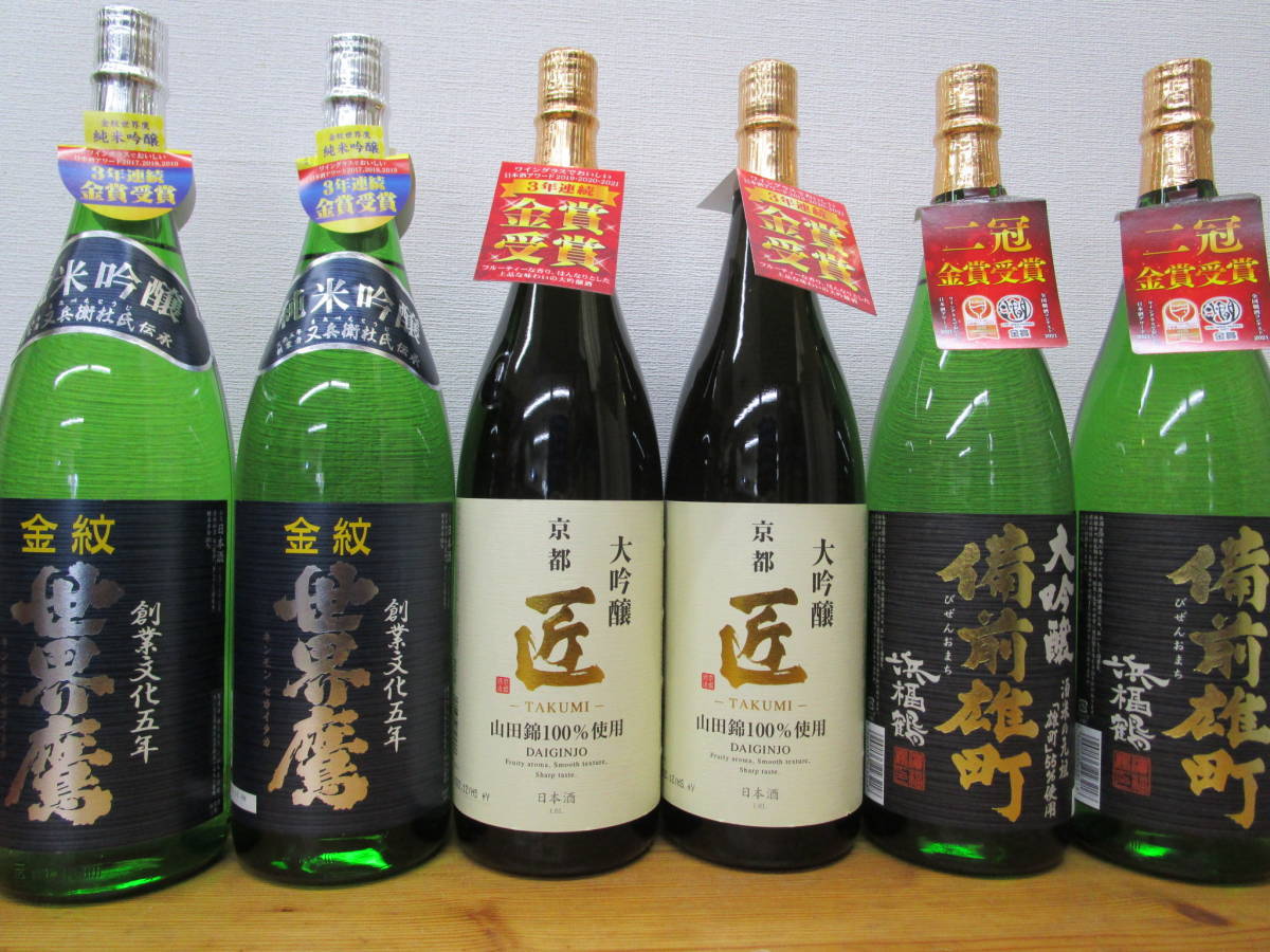 純米吟醸&大吟醸1.8L6本拍卖