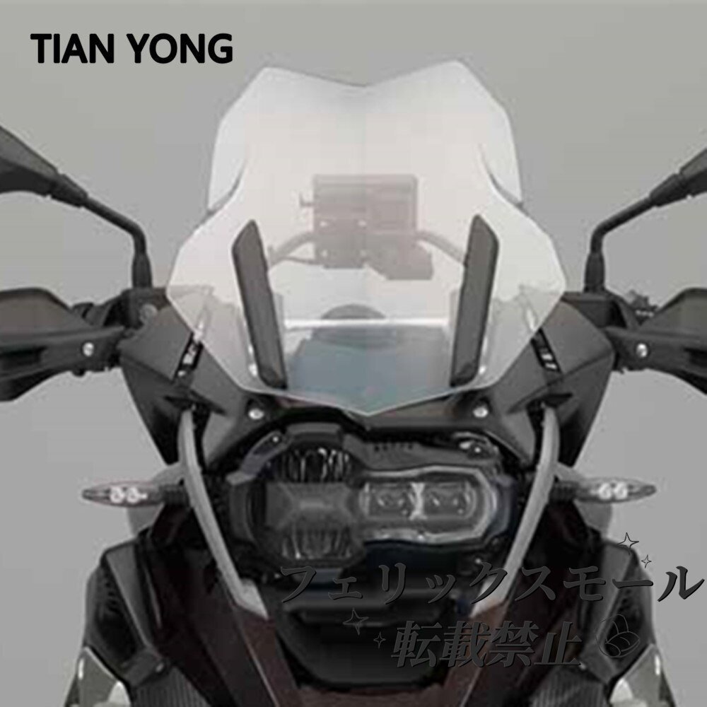 ダブルバブル風防ウインドスクリーン 2013-2018 BMW R1200GS R 1200 GS アドベンチャー ABS 標準トリプル LC R1250GS ADV 2019拍卖
