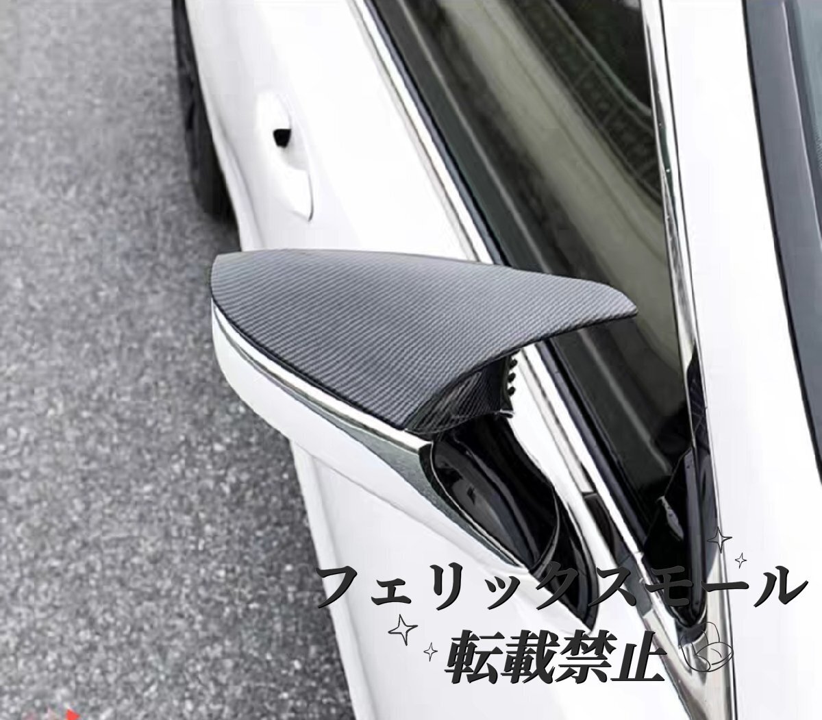 カーボン カスタム サイドリアビュー ミラーキャップ シェル カバートリム レクサスIS200 250 300 RC 200 300 350 RC Fスポーツ拍卖