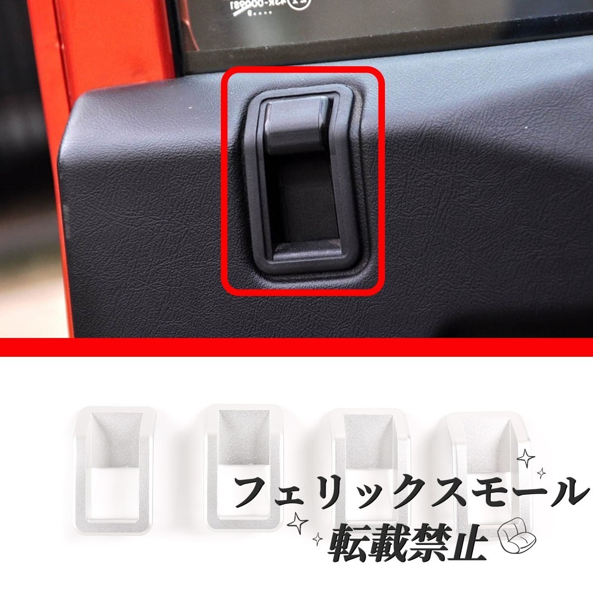 ランドローバーディフェンダー90 110 130 04-19車 内部ドアラッチ外フレームハンドル カバーディフェンダー 付属品拍卖