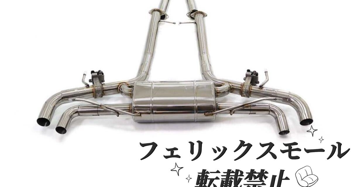 LC500h LC500 可変バルブ マフラー エキゾースト カスタム エアロ パーツ レクサス lexus gwz100 ハイブリッド拍卖