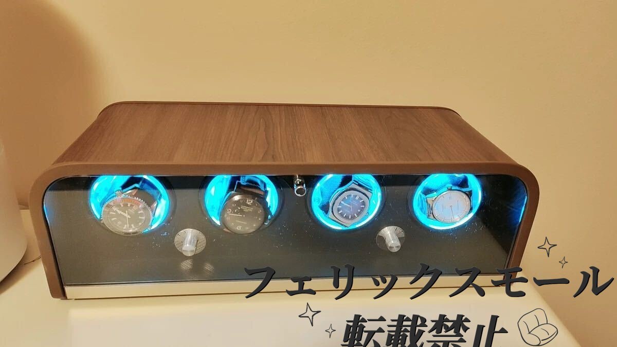 高級ウォッチワインダー 4本用 ワインディングマシーン 腕時計 インテリア 自動巻き 横置き拍卖