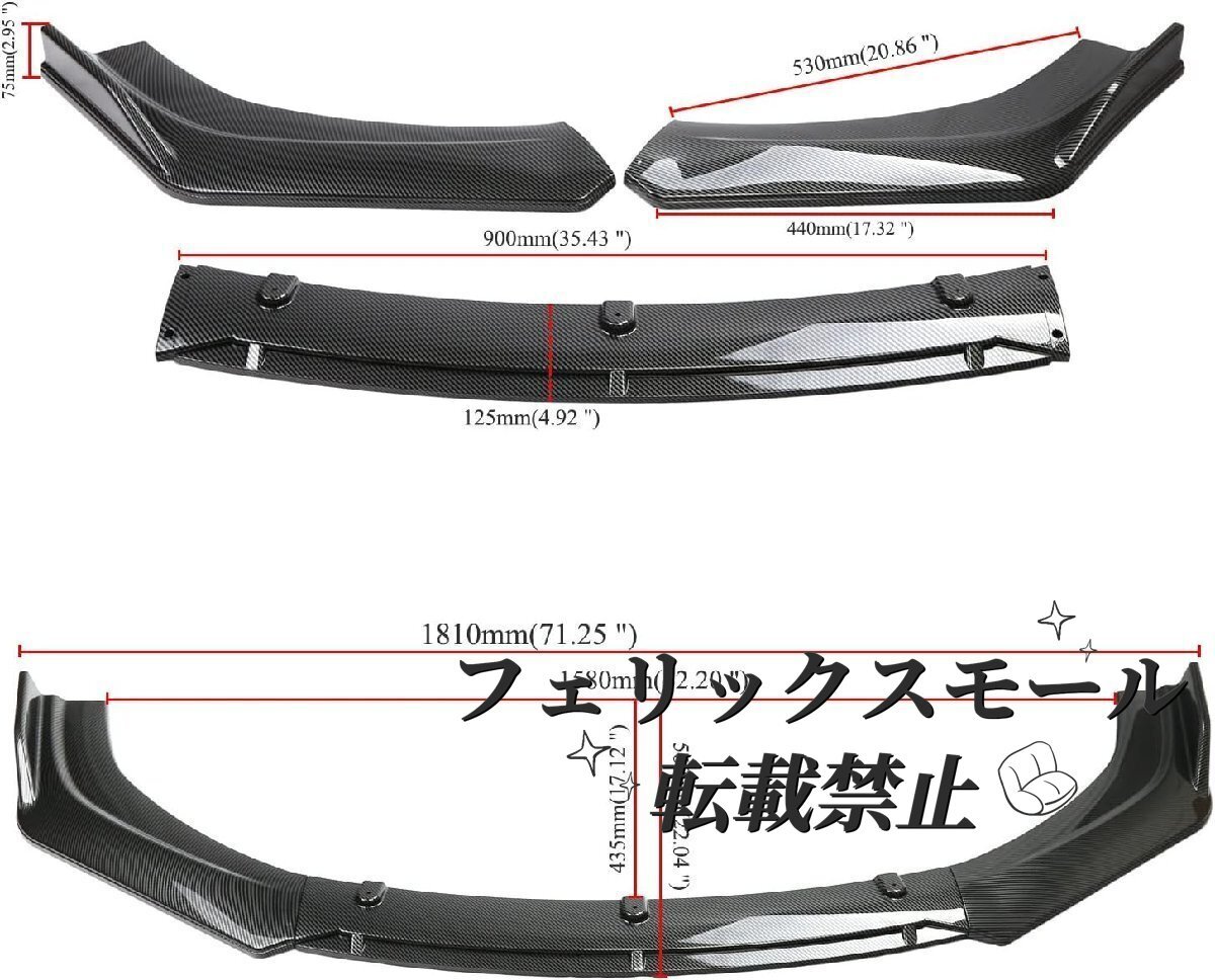 トヨタ プリウス 30系 ZVW30 ZVW35 適用 フロント バンパー リップ スポイラー バンパースポイラー 3分割式 フロントバンパースポイラー カ拍卖